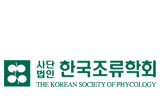 Sponsored by the Korean Society of Phycology